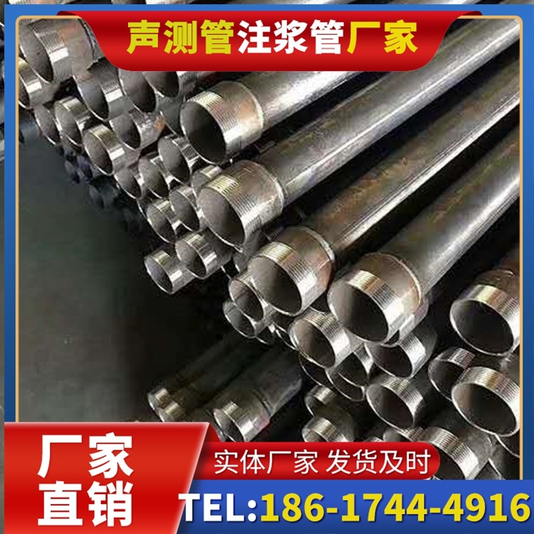 阜阳桩基施工声测管在地震区的应用要求